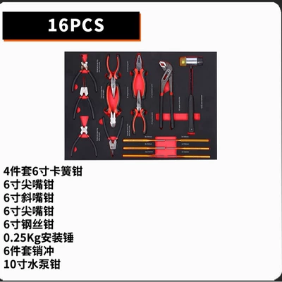 Mühərrik tənzimləmə alətləri, 252 pieces of comprehensive tools