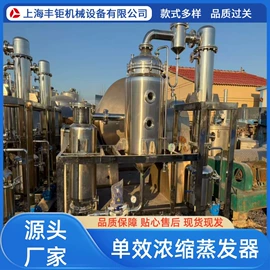 化工成套设备;储罐;冷凝器