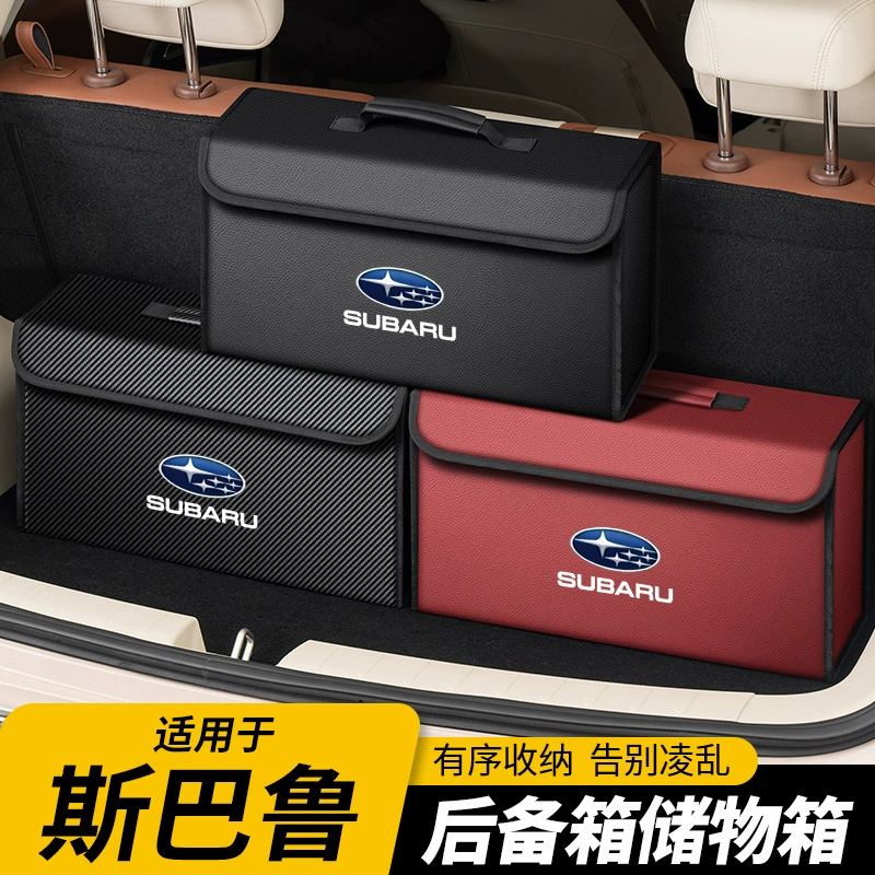 Подходит для Subaru XV Forest Lion Outback, ящик для хранения багажника автомобиля, ящик для хранения хвоста, аксессуары для интерьера