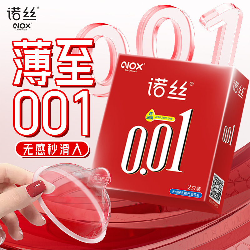 North 001 Ultra-Thin Lubricated Condoms, Pack of 2, Natural Rubber Latex, Medium — detail image 12