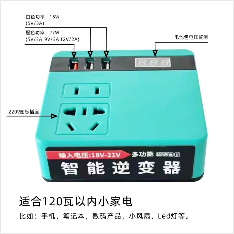 DC, дорожный литий‑аккумулятор, 220V, 5V, 12V