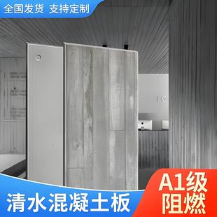 Wood grain concrete board Wood grain clear water board Wormhole decorative orifice plate Concrete clear water board Cement decorative board