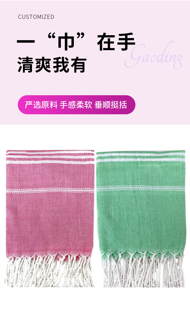 Toptan Türk püskül tasarımlı plaj havlusu güneş koruyucu eşarp hızlı kurulayan çizgili polyester-pamuk emici büyük boy açık hava plaj havlusu