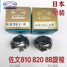 820�M�����ĸ��^܇����810�󴲾���8B��KRT31-NR������ԭ�b