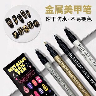 Hot-Selling Ultra-Fine Manicure Pen Metal Color 4-Piece Set Painted Pull-Line Pen Manicure Tools for Manicurists
