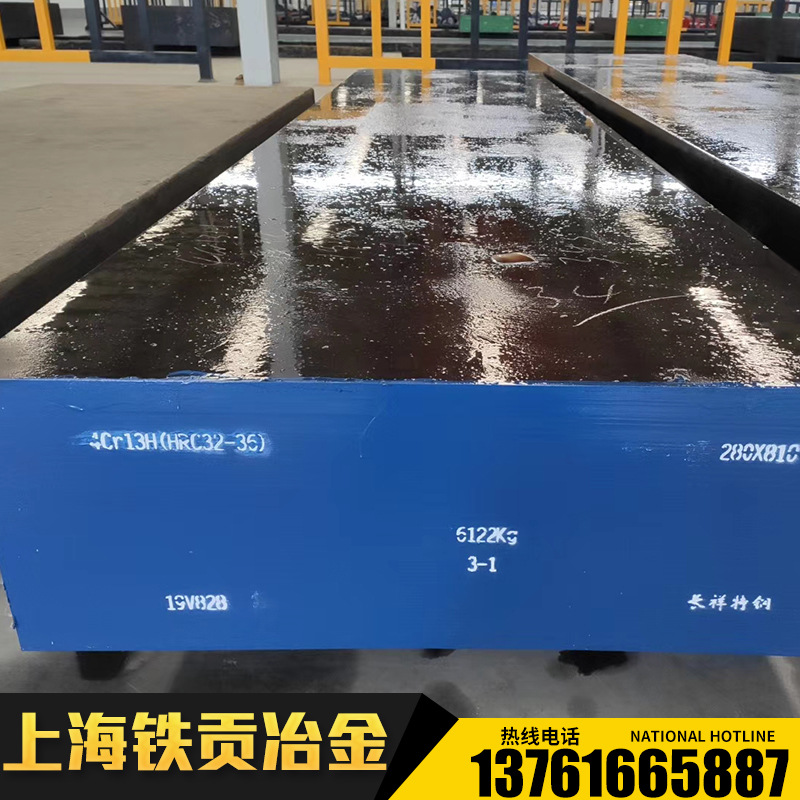 供应FT32模具钢材料FT32圆钢FT32圆棒FT32板材FT32钢棒FT32锻件材