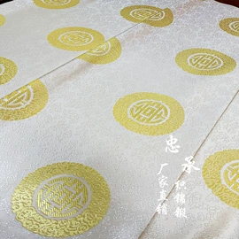 色织、提花布;化纤类混纺;锦类