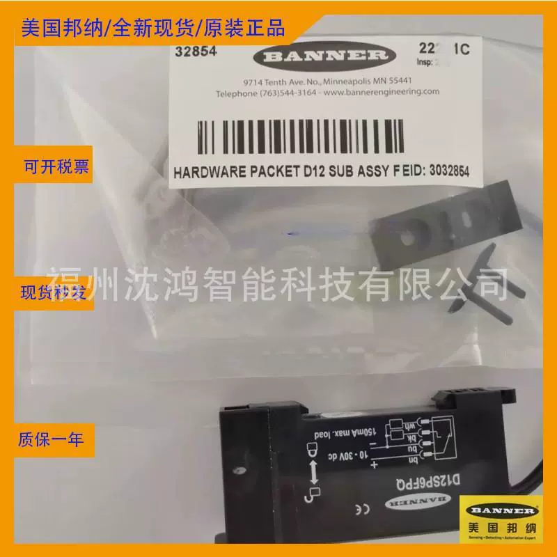 Боннер решетки SLPP25-410P88 новый оригинальный общий объем продаж