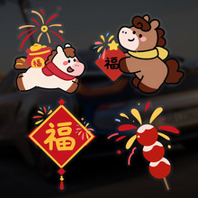 С�R�����R�����Ǵ�܇�N�b��´���܇2026���ꂀ�Ԅ����N��늄�܇