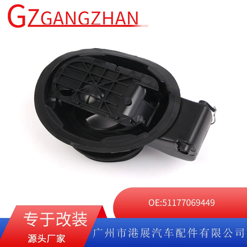 Подходит для BMW E87 топливный бак наружная крышка топливный бак наружная крышка топливный бак наружная крышка топливный бак 51177069449