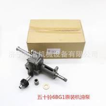 ��ʮ�6BG1ԭ�b�ͱðl�әC������әC�l늙C�u݆������͹݆�S���S