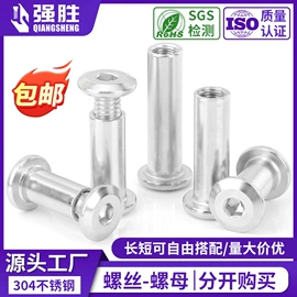 螺钉;螺母;螺栓