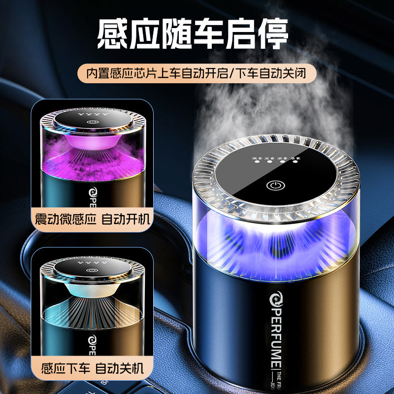 Difusor de Aromas para Auto, Difusor Inteligente de Nano Niebla para Autos, Humidificador de Fragancia para Vehículo, se Enciende y se Apaga con el Auto, Fragancia Ligera.