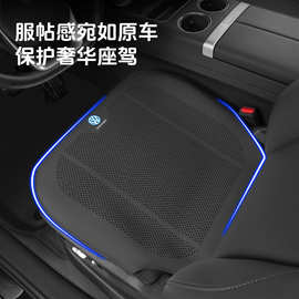 大众全车型适配速腾帕萨特迈腾探朗逸专用座椅套夏季透气不闷汗