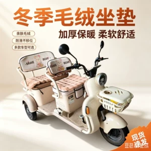Electric tricycle seat cushion, winter electric tricycle plush seat cushion, thickened, non-slip, and warm electric tricycle seat