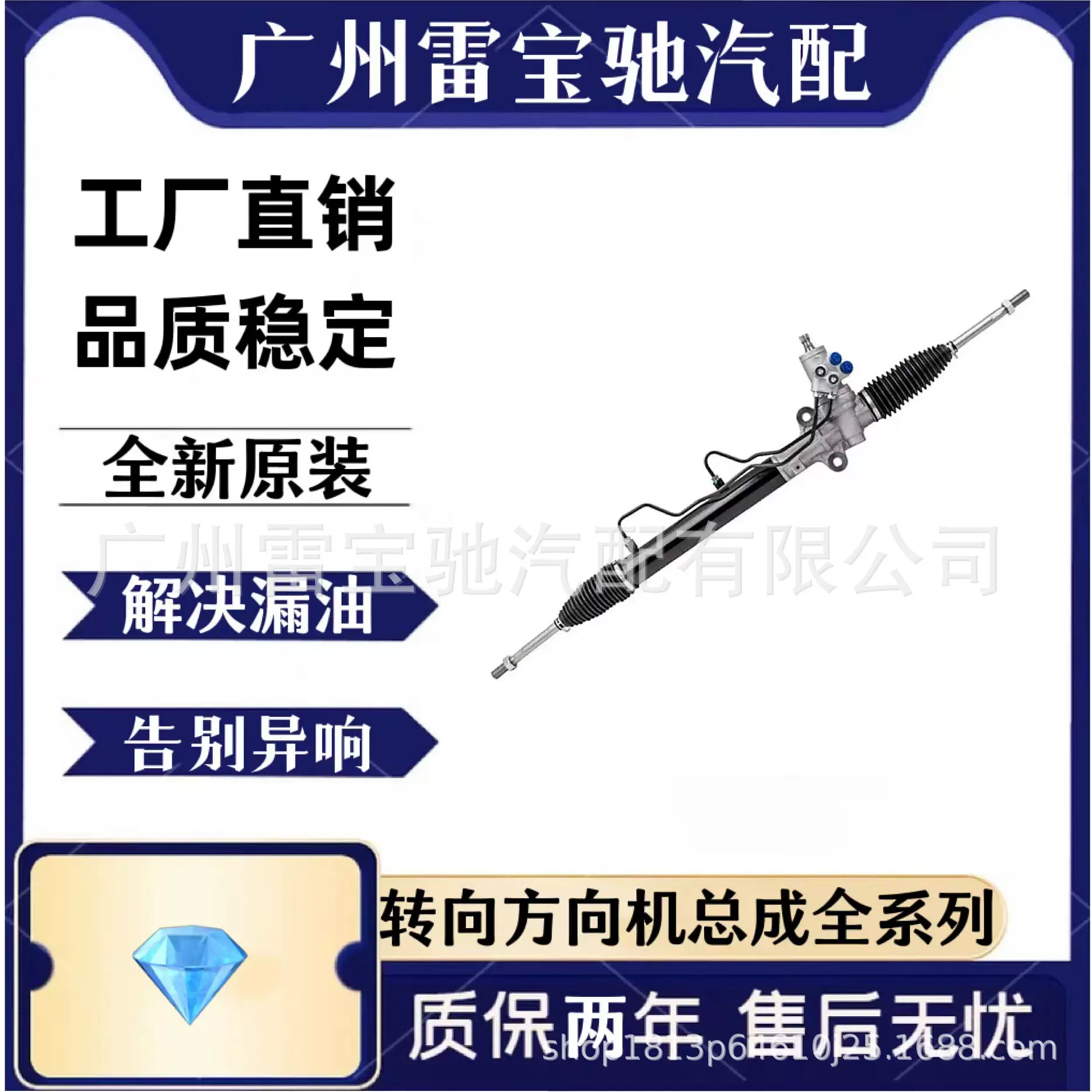 57700-2S100 适用于现代IX35 狮跑SPORTAGE 方向机转向器轴承总成