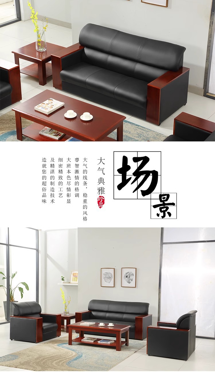 办公室沙发简约现代商务会客区接待室真皮沙发茶几组合单人三人位-阿里巴巴