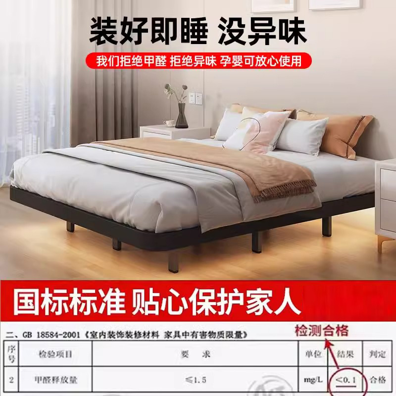 Marco de cama suspendida Marco de acero Hogar sin cabecera de cama Marco de fila Tatami Dormitorio principal Cama de hierro para adultos Marco de cama de hotel Cama suspendida