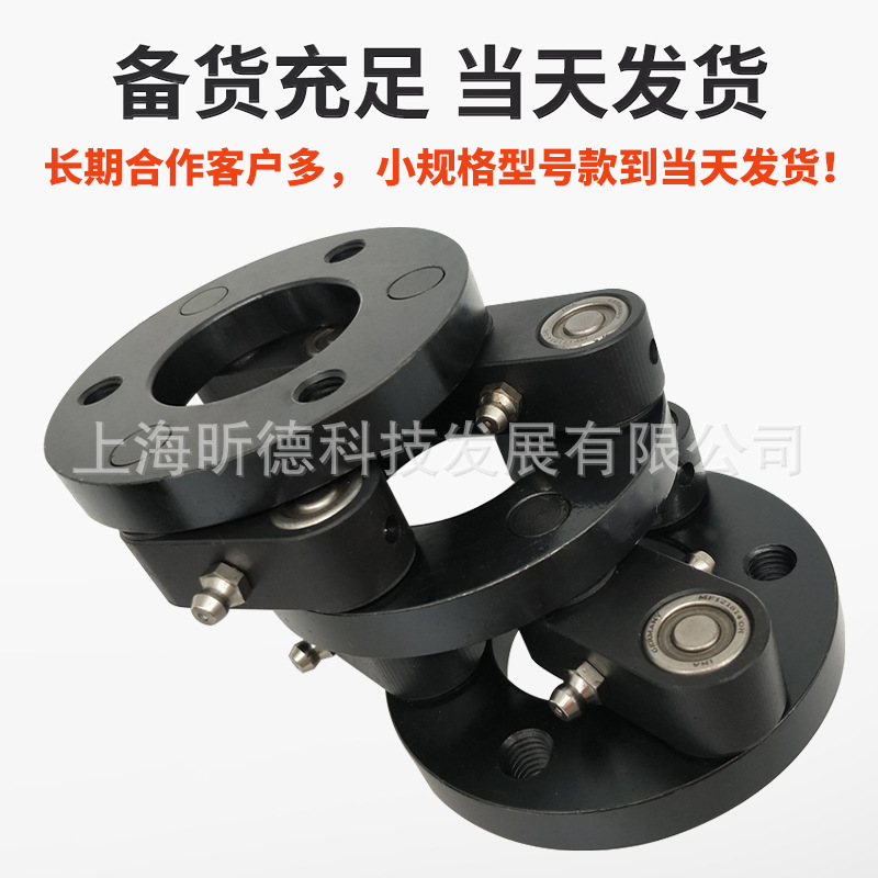 PXC平行偏心联轴器NSS平行轴MEC日本三木偏心轴施密特可拆连杆式