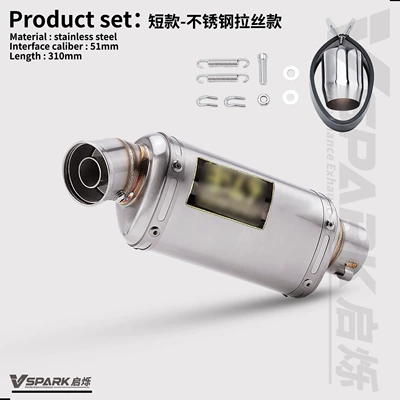 Suitable for motorcycle modification exhaust pipes, Yoshimura universal tail section XMAX300/450SR/R3 silencer exhaust pipe (Motorcycle exhaust pipe) - style-1-310mm-stainless-steel-in-natural-color