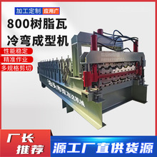 �V����Ϸ�֬���ߙC ȫ�ԄӲ������V800/900/840���ز���O��