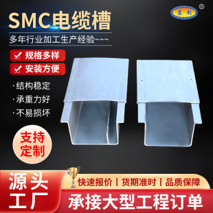 SMC�ͺϲ�����|�� ͨ��는���������F·�߾��ۺв�ʽ��ʽ���
