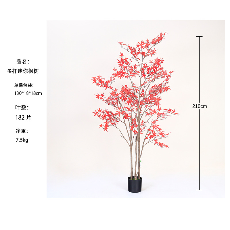 Gran planta de simulación nórdica, plátano viajero, girasol, árbol falso, planta en maceta, decoración de la sala de estar, planta verde de simulación