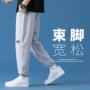 九分夏季宽松男士长裤