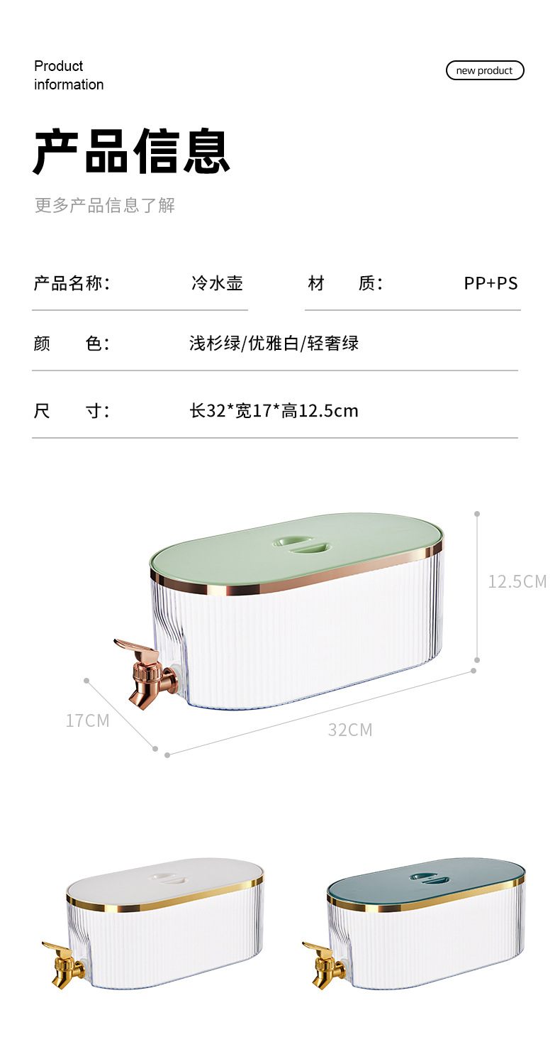 冷水壶2_11.jpg