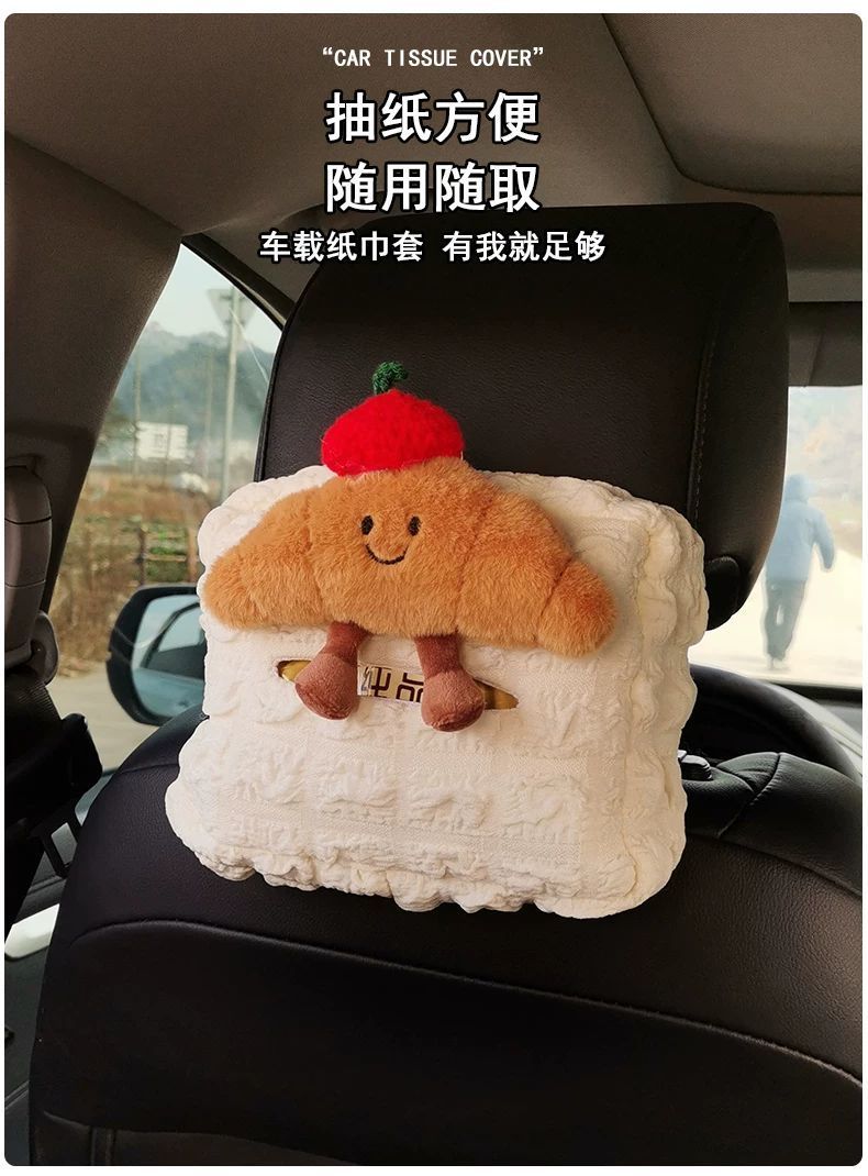 Car Tissue Box, Car Armrest Box, High-End Cute Creative Cartoon Croissant-Shaped Car Interior Decoration
