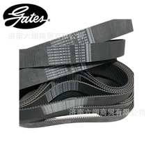 GATES美国盖茨橡胶同步带5GT-815 825 830 840 845 850 860 870