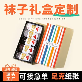 其他礼品包装;首饰包装;纸盒