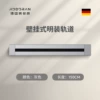 Equipment railed, 150cm