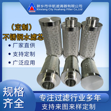 ���P�ˮ�Vо 69*158 304���P䓛_�׽z�W�^�Vо �^�V��ˮ�Vо