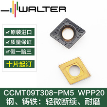 lߠصCCMT09T308-PM5 WPP20ߠ܇Ƭ