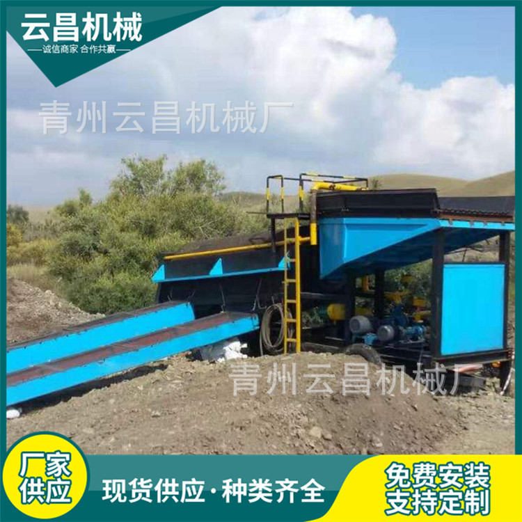 旱地滚筒筛分选矿淘金机械 砂金选矿淘金机械 尾矿处理淘金机械