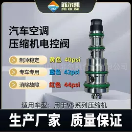 其他冷却系统;汽车空调