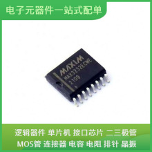MAX3232ECWE + T SOIC-16 STM8S105K6T6C AD7705BRZ FPF2701MPX E