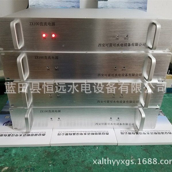 电站ZX100交直流模块电源、ZX100-150W双供电源模块说明书