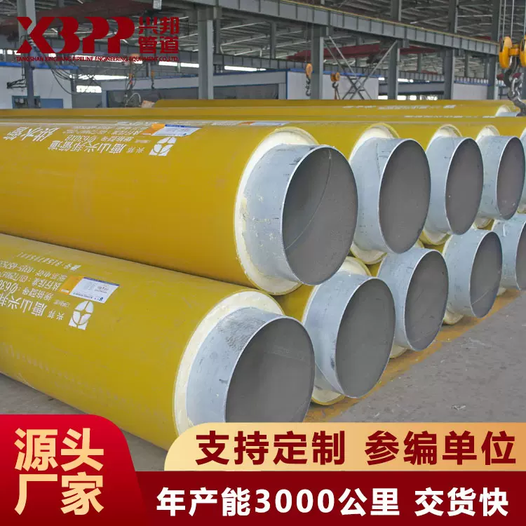 河北塑套钢供热直埋保温管厂家 预制黑夹克聚氨酯发泡保温管道