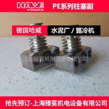 ����PE14������HAWE���������