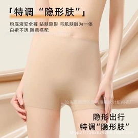 塑身裤;女士三角裤;塑身连体衣