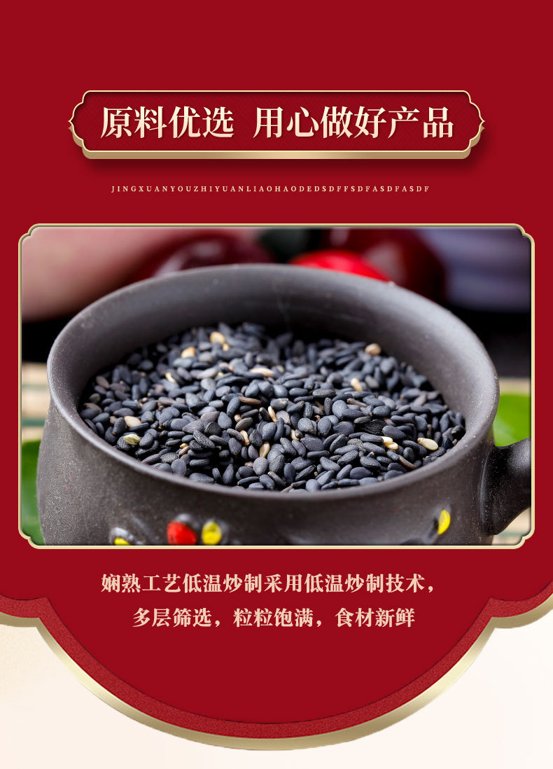 Instant Black Sesame Powder 500g Canister Sugar Free Breakfast Meal Replacement with Black Rice Black Bean Mulberry quality and texture