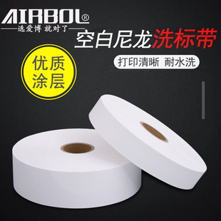 �հ�����ˮϴ�ˎ�30*35*40*200��ϴˮ�O�հײ��˿ɴ�ӡ�T�ӎ���ˮ