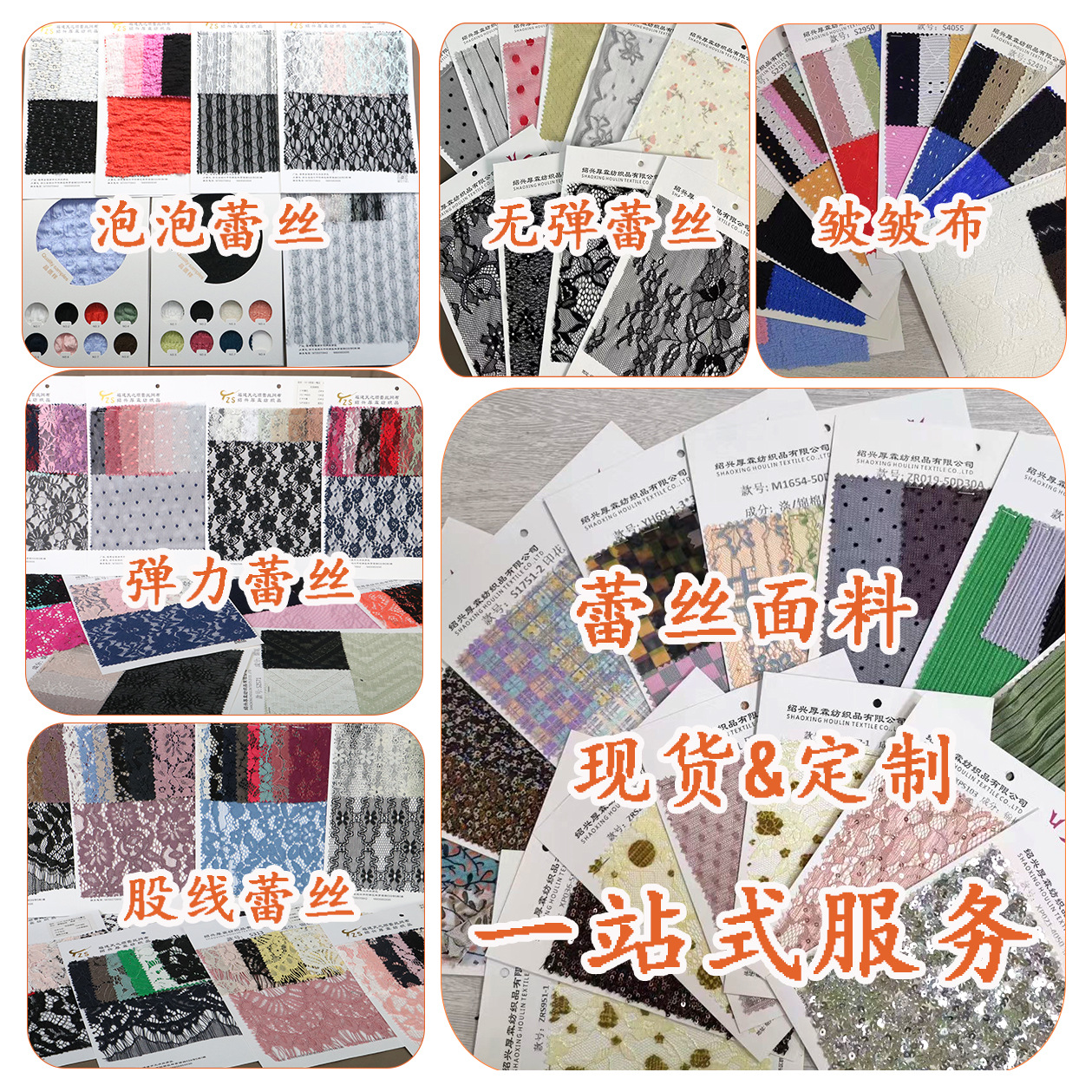 Tejido de encaje elástico, ropa interior, ropa de mujer, tela de ropa, fábrica de encaje de Fujian al por mayor.