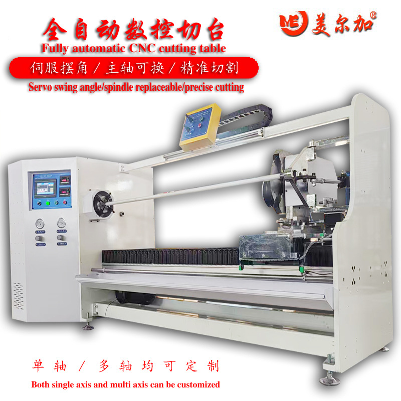 单轴圆刀切台2