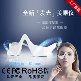 电子美容仪;美眼仪;头皮上药器