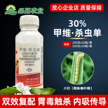 30%�׾S���x�μװ������S���ر������}�rș��ˮ�����v���~���x