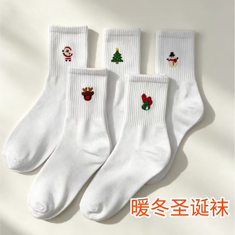 Autumn and winter Christmas socks, Santa Claus, Christmas tree, bells, snowman, deer, embroidered socks for men and women, white Autumn and winter Christmas socks, Santa Claus, Christmas tree, bells, snowman, deer, embroidered socks for men and women, white