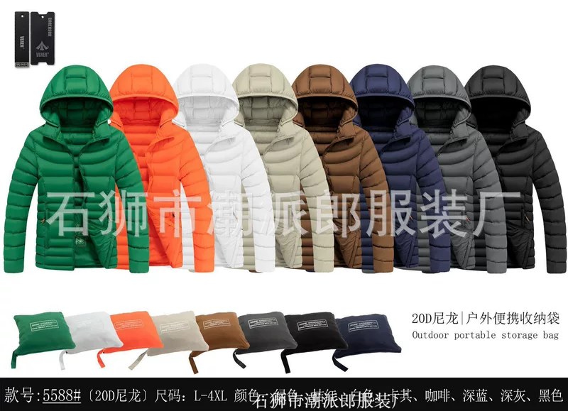 Demi-season keep warm down jacket with hood